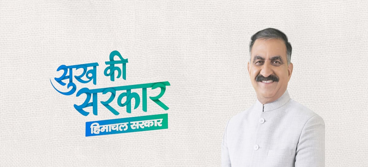 Portrait of Himachal Pradesh CM Sukhvinder Singh Sukhu with Sukh ki Sarkar slogan in Hindi