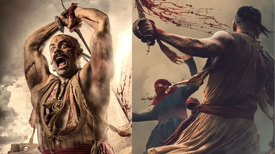 A Still From Veer Murarbaji