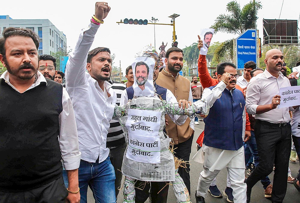 Janata Yuva Morcha Bhopal Protest