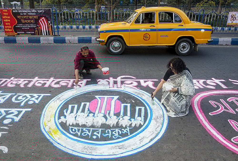 Eve of International Mother Language Day in Kolkata 