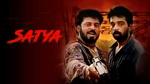 Poster of ‘Satya’ (1998)