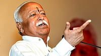 RSS Chief Mohan Bhagwat 