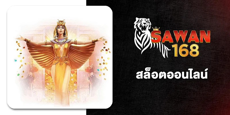 Sawan168 Online slots