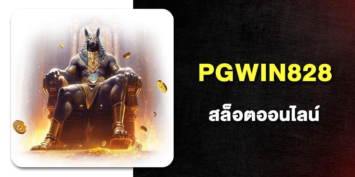 PGwin828 Online slots