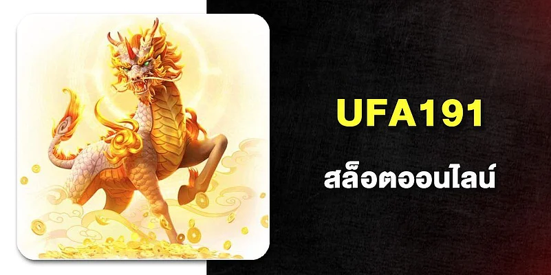 UFA191 Online slots