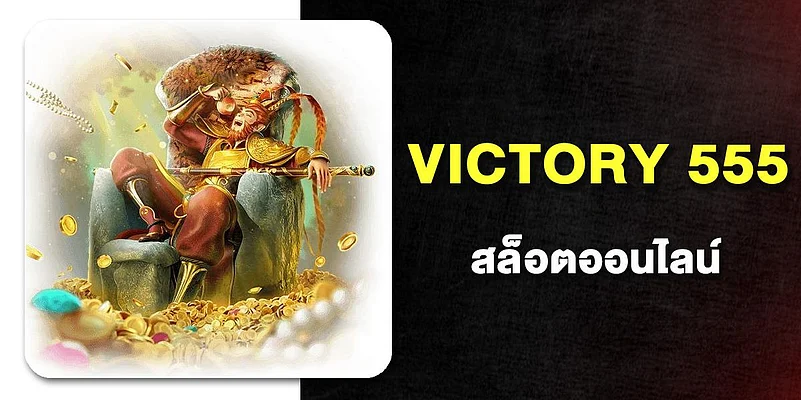 Victory 555 Online slots