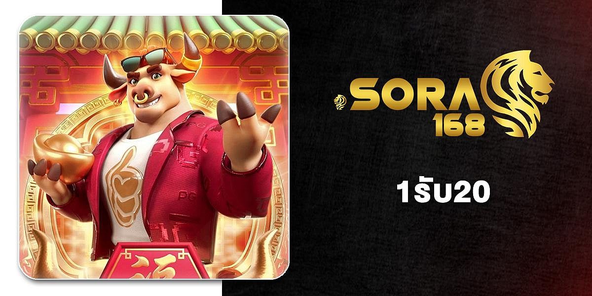 SORA168