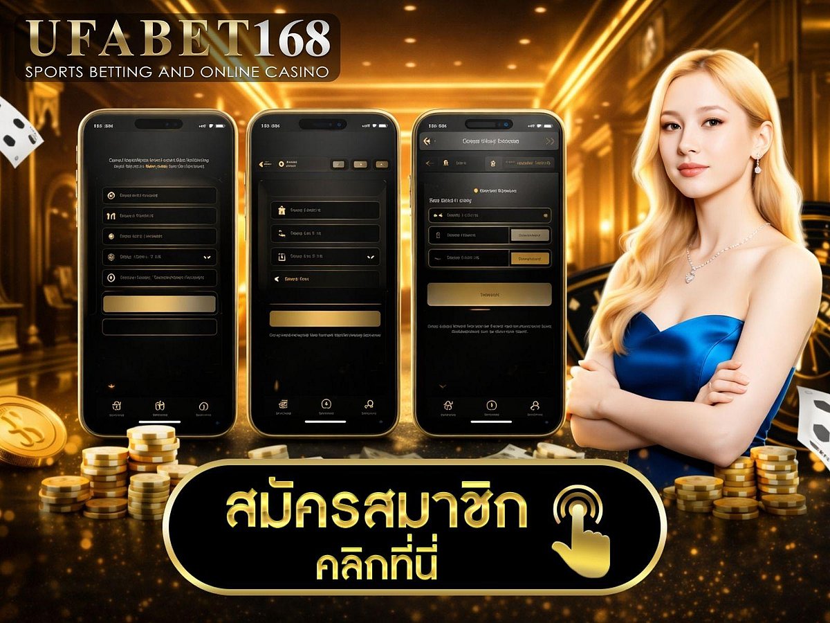 UFABET168