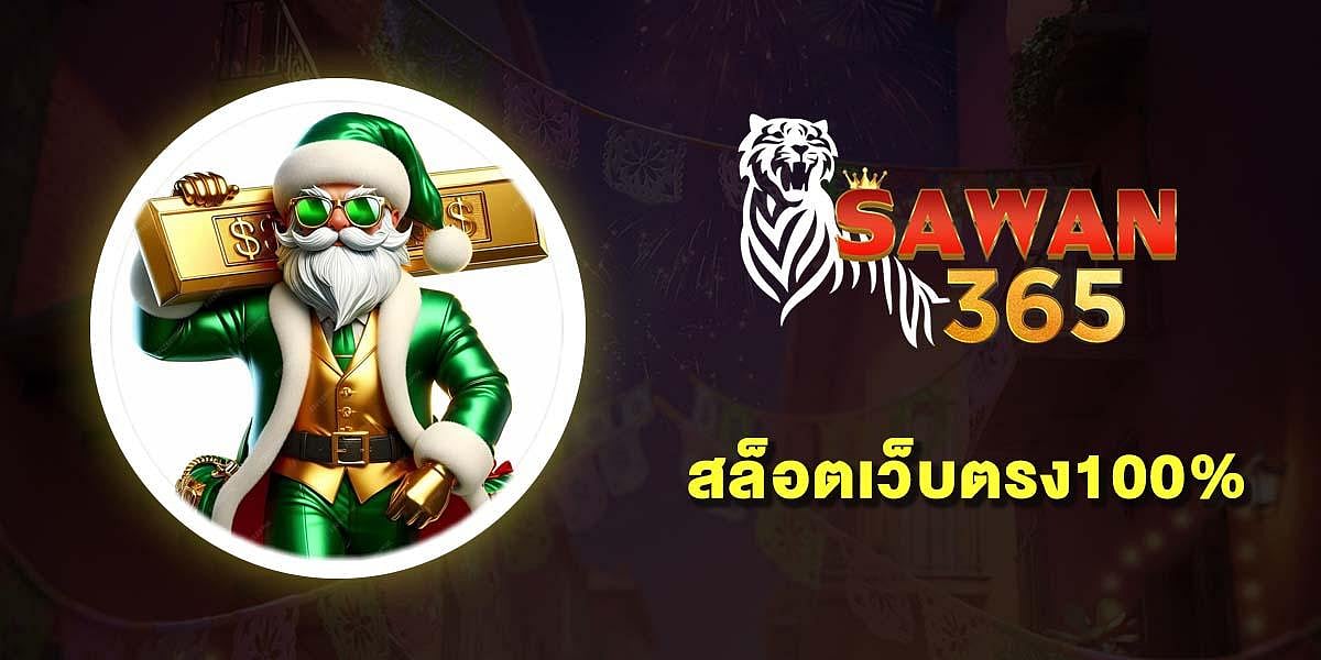 Sawan365