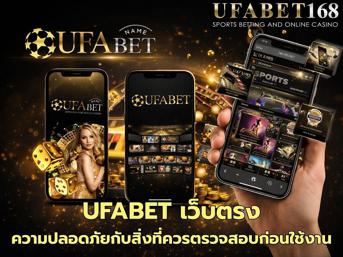 UFABET168