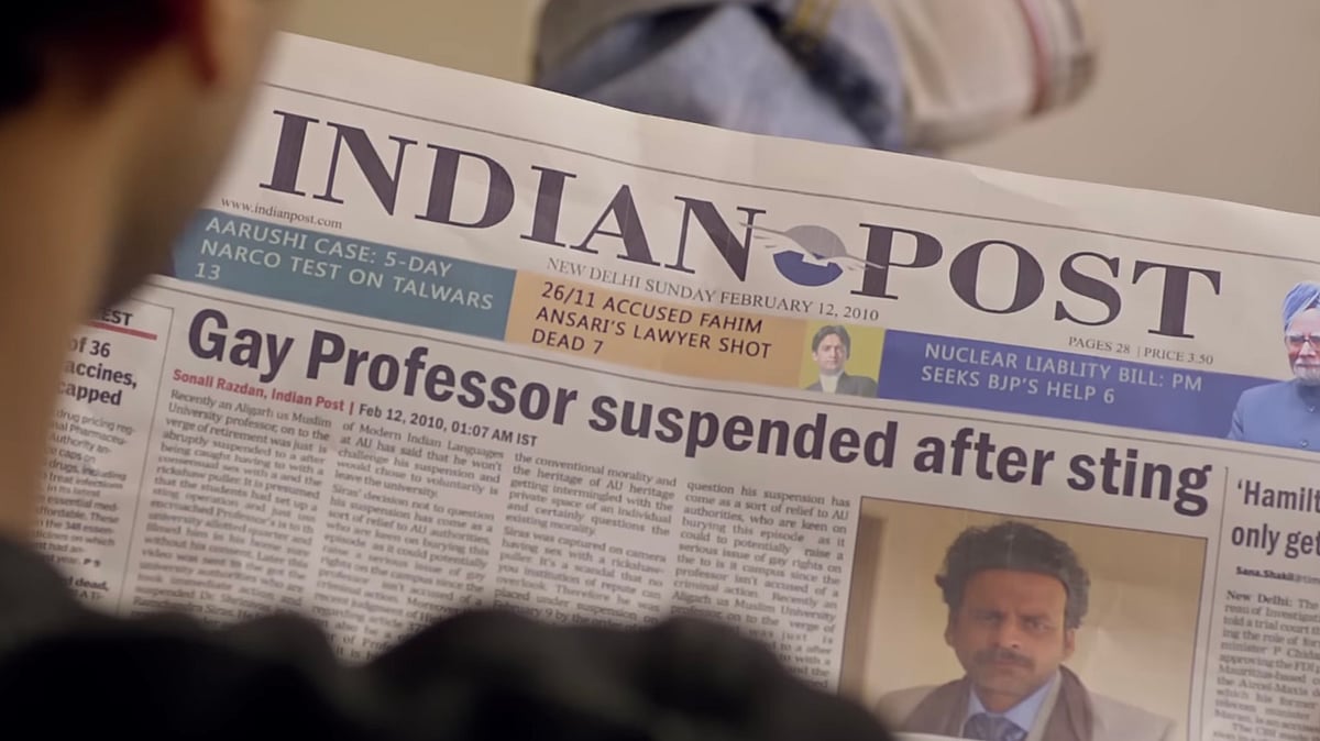 A still from Aligarh (2016)