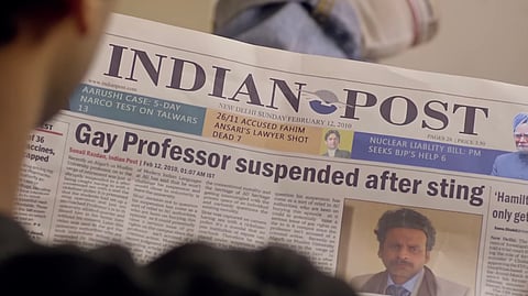 A still from Aligarh (2016)