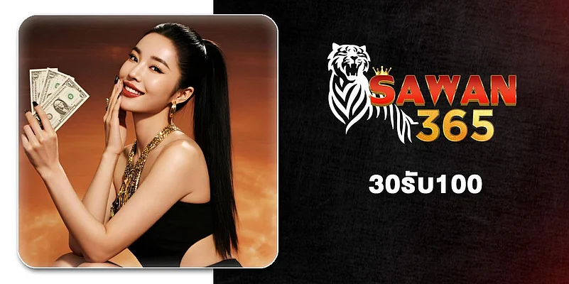 SAWAN365