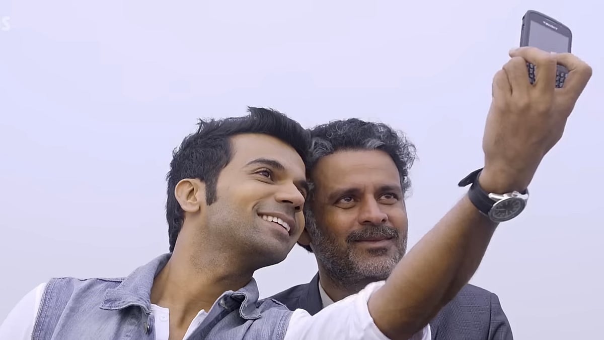 A still from Aligarh (2016)