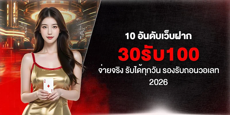 A woman in golden dress beside thai text