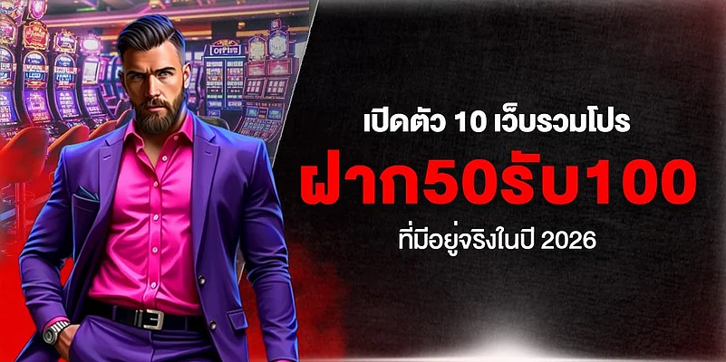 Promotional banner for 10 online casinos with 2026 deposit bonus offer