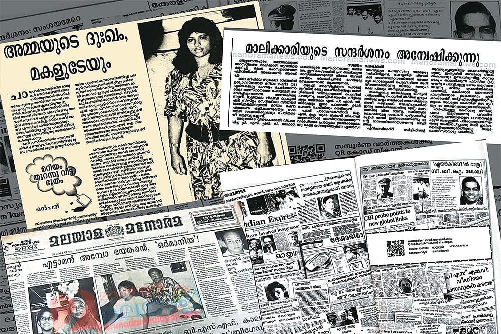 The Spectacle Of The Woman Accused: How Sensationalism Distracts From The Offence And Amplifies Suspicion