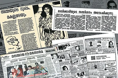 The Spectacle Of The Woman Accused: How Sensationalism Distracts From The Offence And Amplifies Suspicion