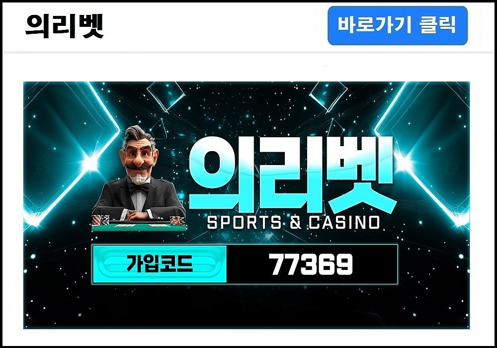 대갈못