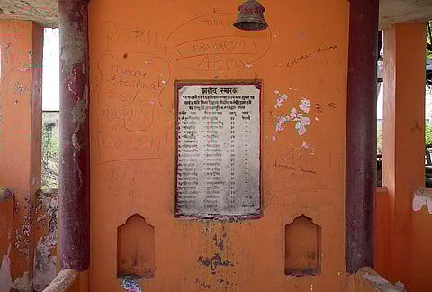 A memorial plaque in the village of Behmai to remember the victims of Phoolan’s massacre
