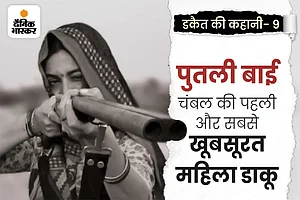 Outlook : One of the posters in the Dainik Bhaskar's story