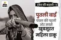 Outlook  : One of the posters in the Dainik Bhaskar's story