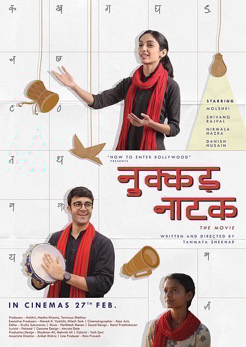 Poster of 'Nukkad Naatak' (2026)