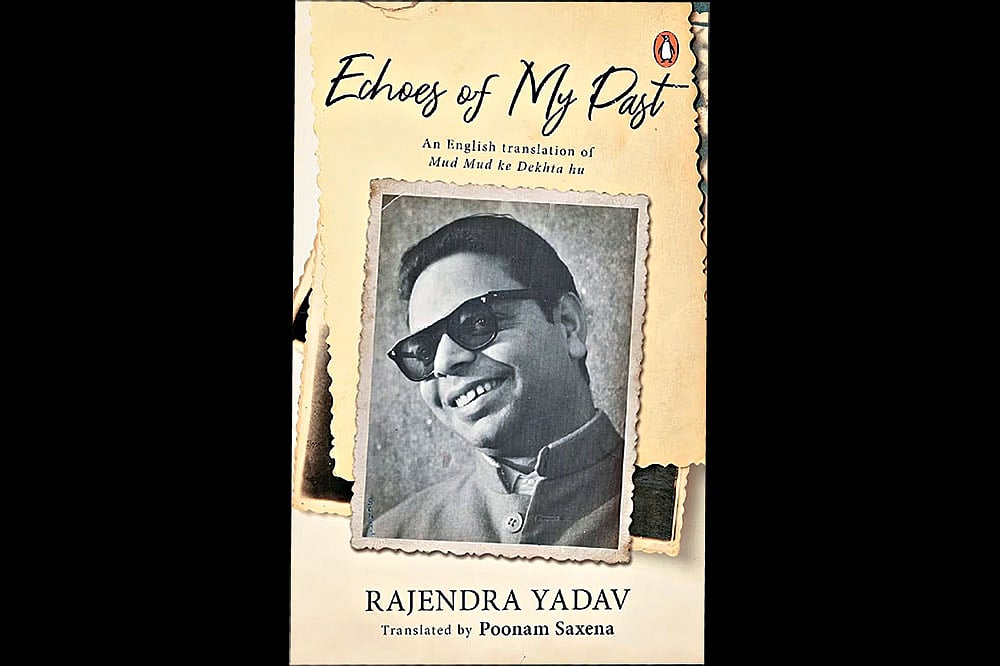 Echoes Of My Past | Rajendra Yadav