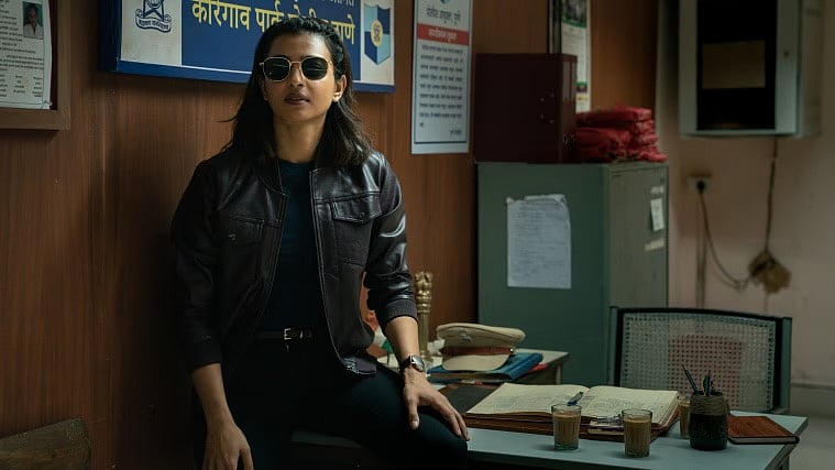 Monica O’ My Darling (2022)