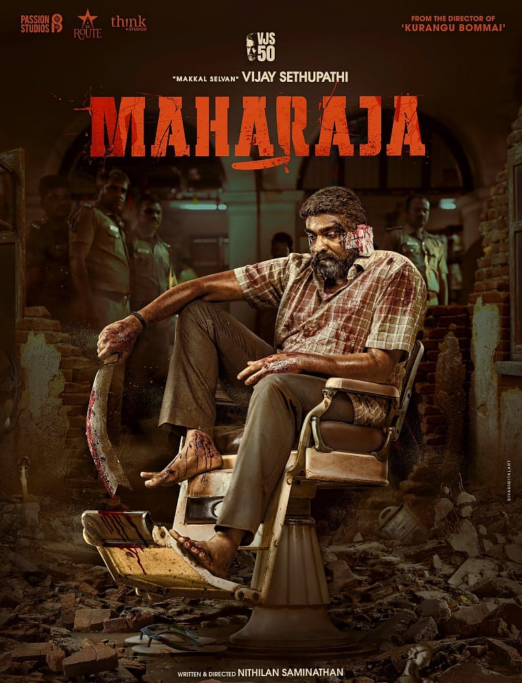 Maharaja Poster