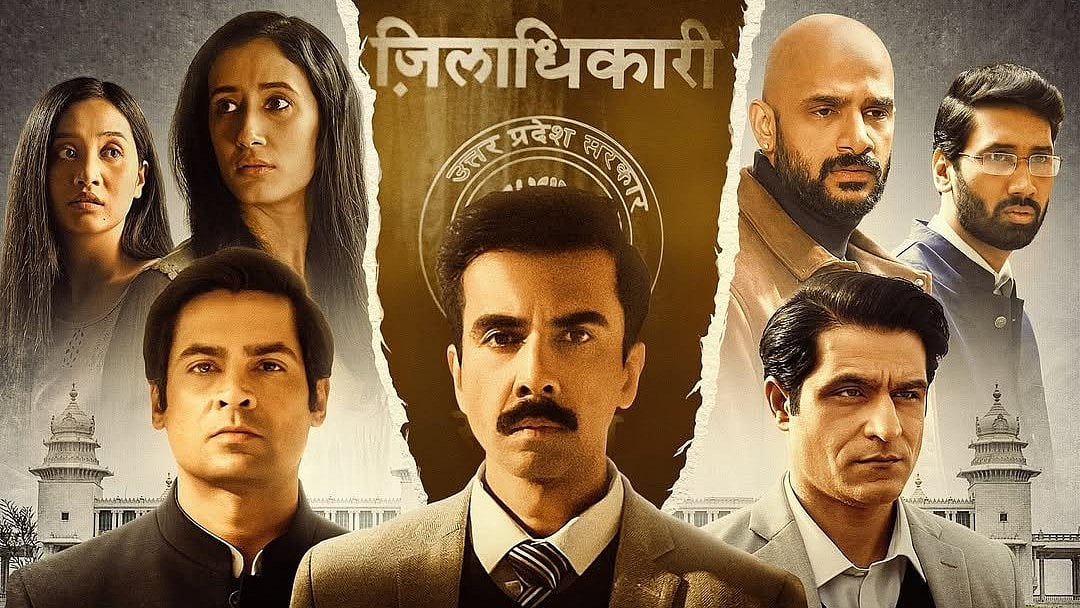 Aspirants Season 3 release date announced - Instagram/Prime Video