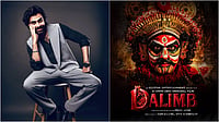 Dalimb First Look Out: Jitendra Kumar To Play Darker And Intense Role In The Psychological Thriller Instagram/Jitendra Kumar : Jitendra Kumar's first-look poster from Dalimb out