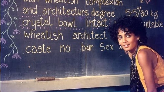 In Which Annie Gives It Those Ones theatre release date out - Instagram/Film Heritage Foundation