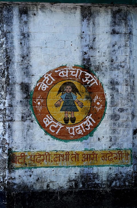Beti bachao beti padhao slogan on school wall at bool garhi village, Hathras