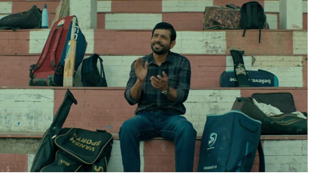 A Still From Hello Bachhon