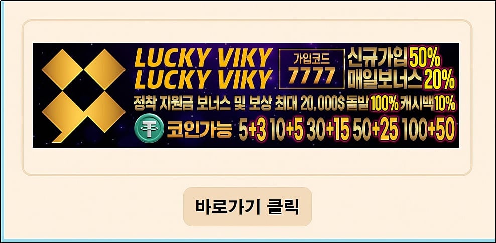Lucky viky casino