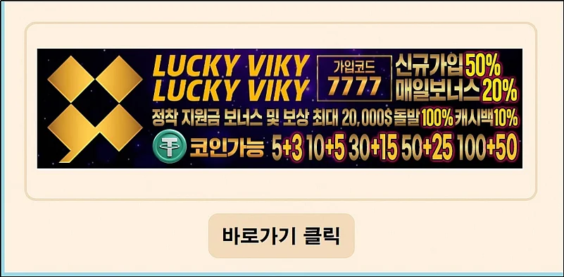 Lucky viky casino