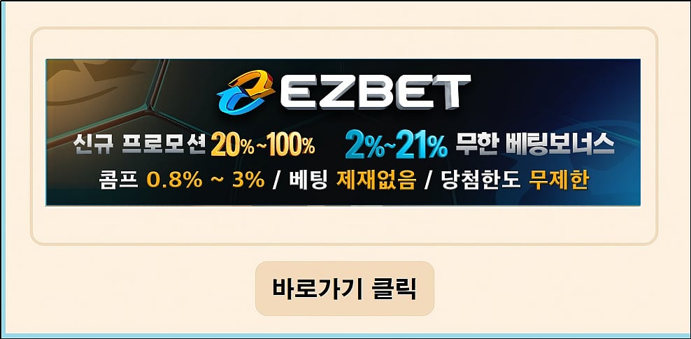 EZbet casino