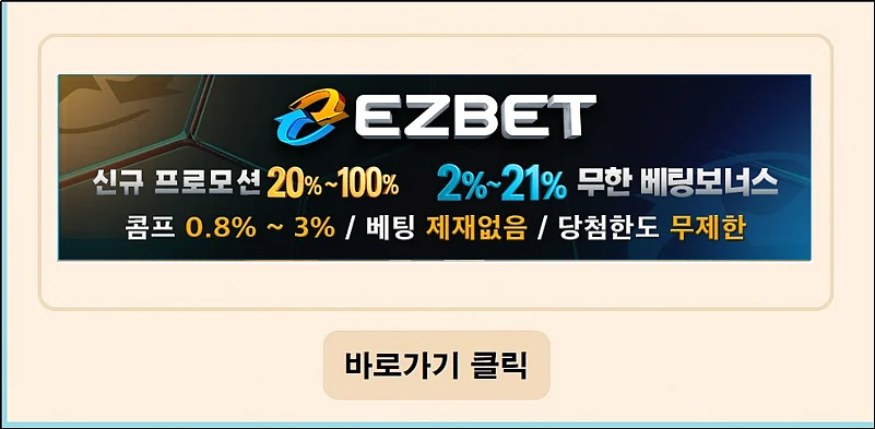 EZbet casino