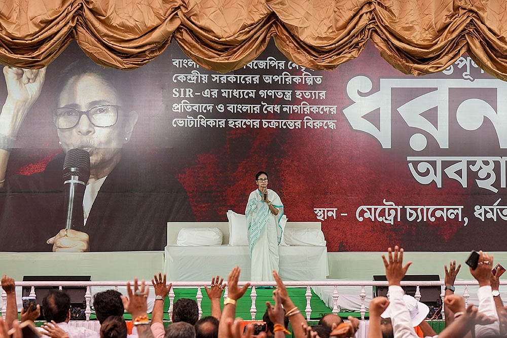 Mamata begins sit-in against voter roll deletions in Kolkata