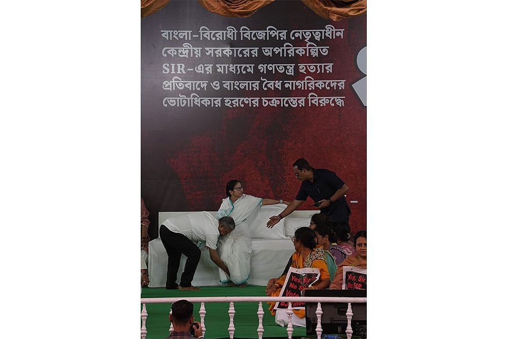 Mamata begins sit-in against voter roll deletions