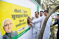 | Photo: PTI  : JD(U) workers smear black ink on a wall during a protest against the decision of Bihar Chief Minister Nitish Kumar to enter the Rajya Sabha, a move seen as signalling the end of his more than two-and-a-half-decade-long stint in state politics, in Patna.