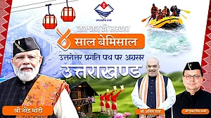 Uttarakhand Ranks First In The Country In Effective Implementation Of New Laws Such As The Bharatiya Nyaya Sanhita