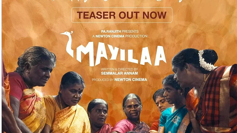 Mayilaa Teaser