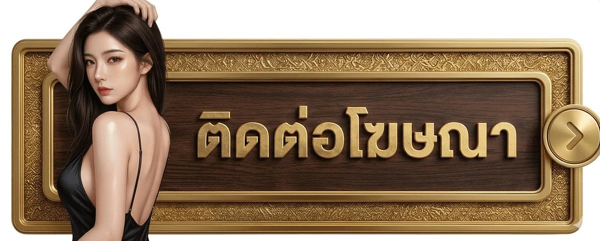 Woman in black dress with Thai ad contact text