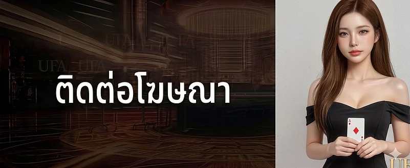 Woman in black dress holding a playing card