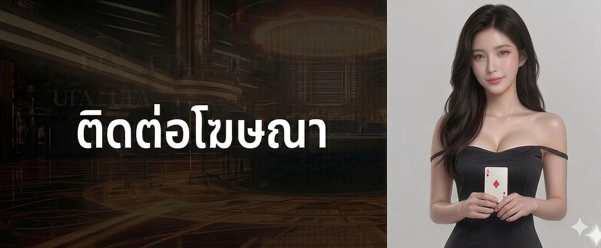 Woman in black dress with ace and Thai ad text