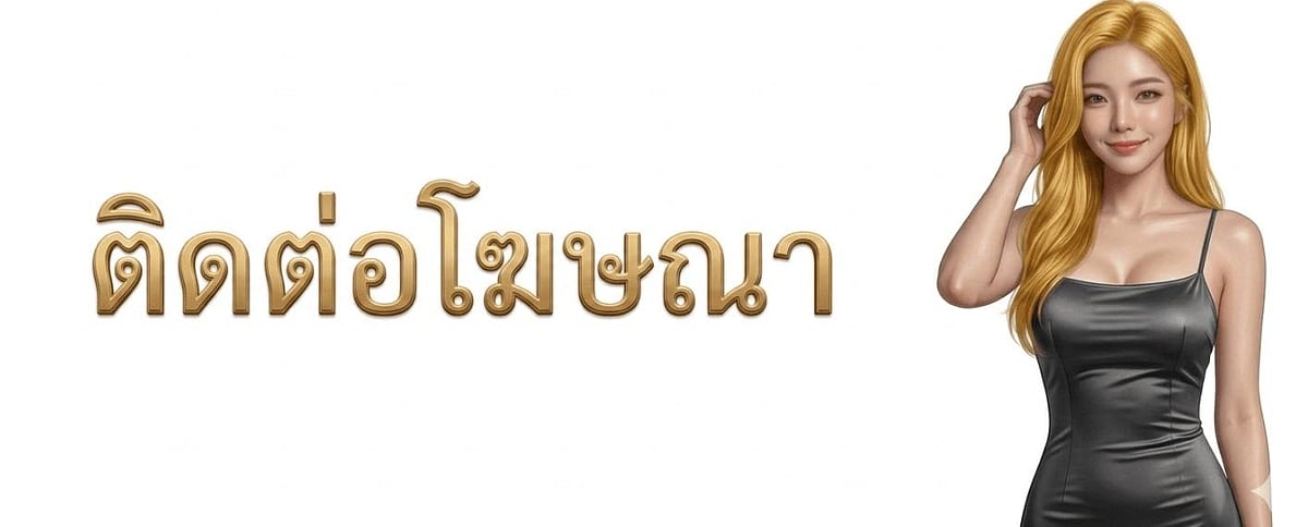 Woman in black dress with Thai text: Contact Ad