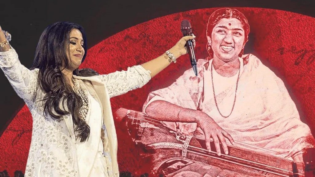 Shreya Ghoshal At Letters To Lata Didi Tribute Concert - Instagram
