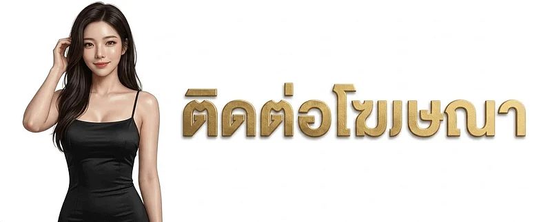 Woman in black dress with Thai ad contact text